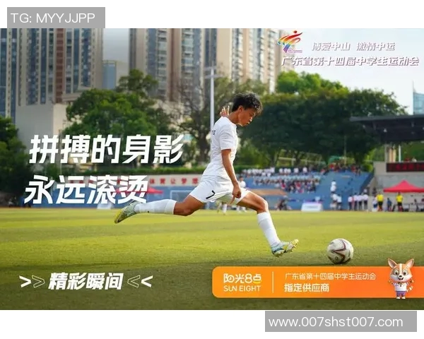 60帧视频展现足球明星的精彩瞬间与激情时刻尽在眼前