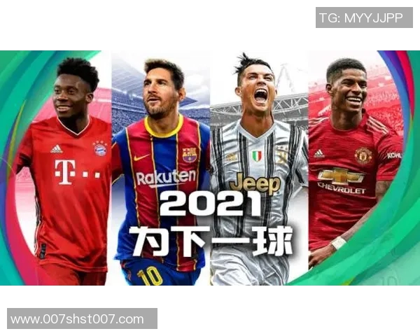 史上足球明星大排榜揭晓谁是最伟大的球员与他们的传奇故事