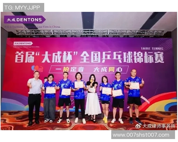 杭州乒乓球队在全国状态排行榜中荣获第七名展现出强劲实力与潜力